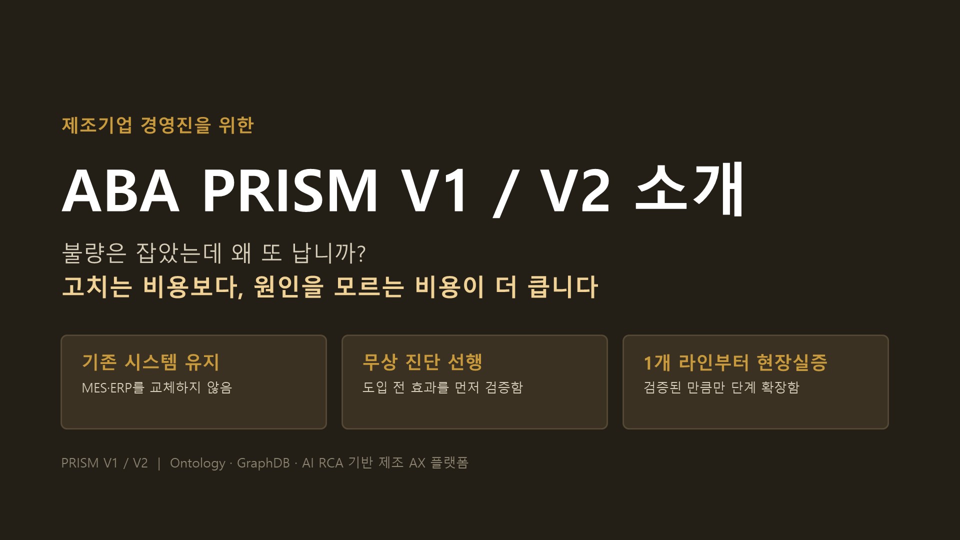 소개자료 1