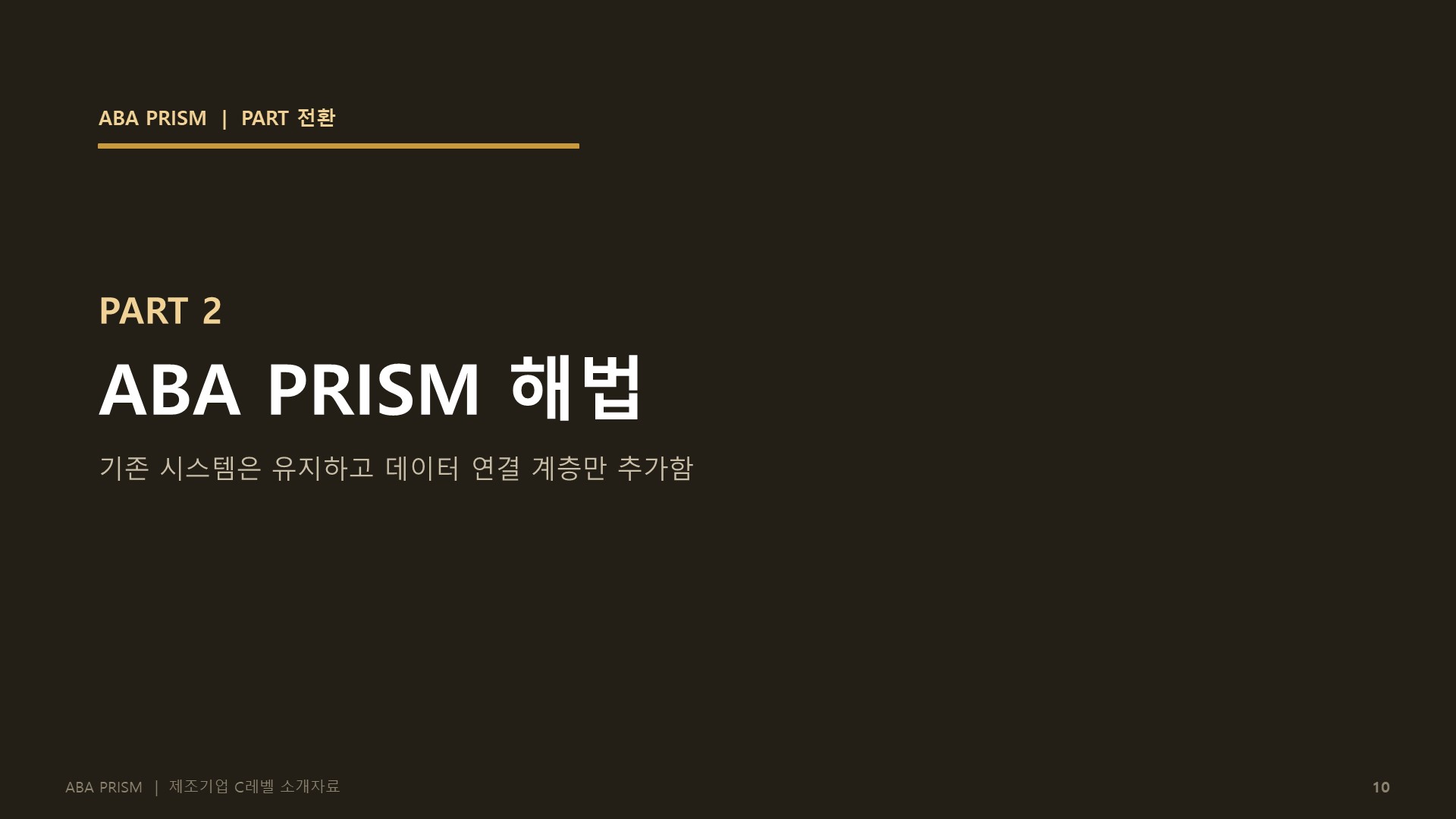 소개자료 2