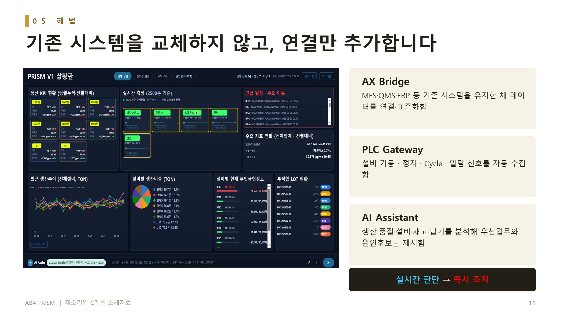 소개자료 3