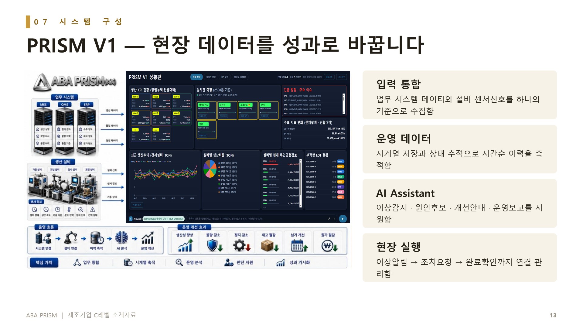 소개자료 5