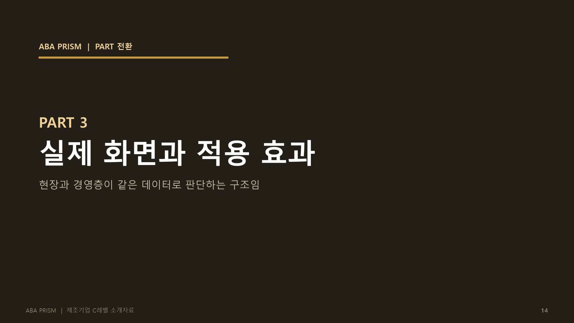 소개자료 6