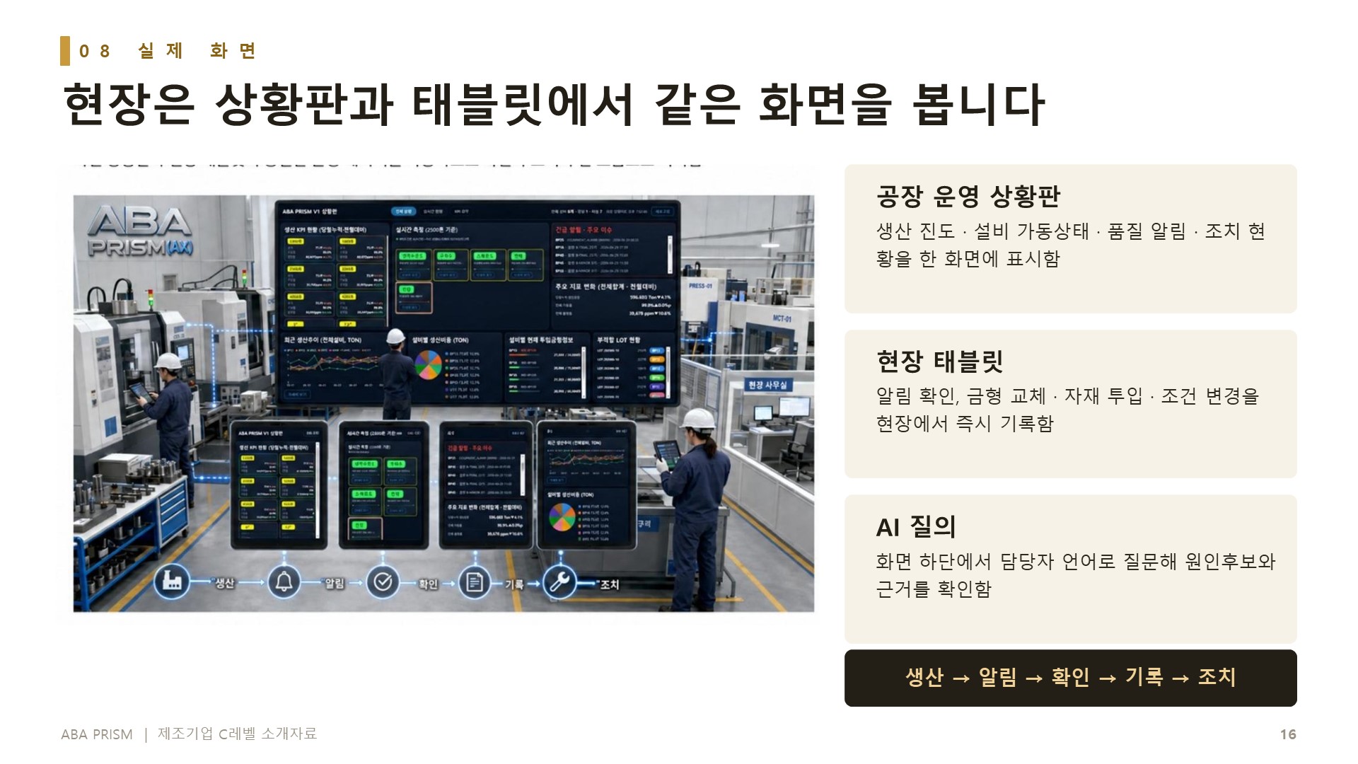 소개자료 8