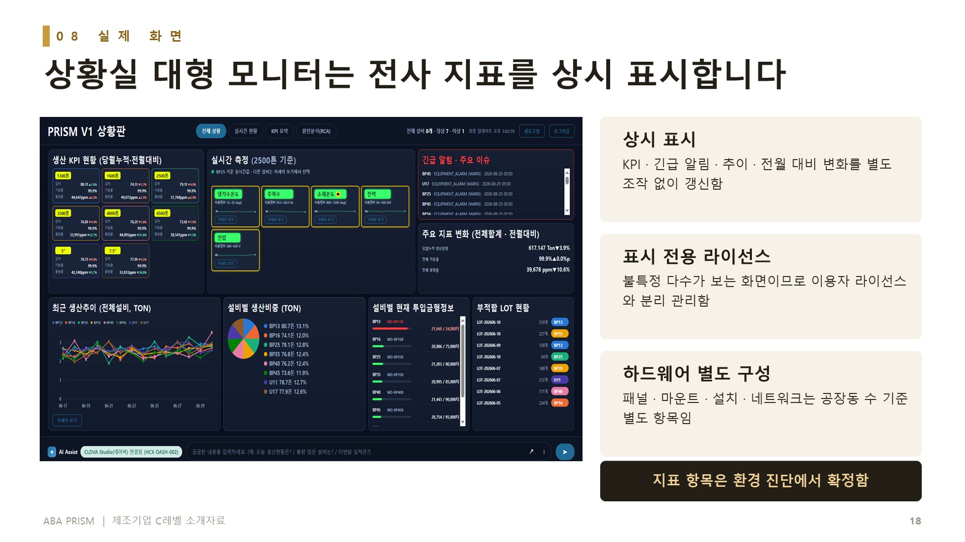 소개자료 10