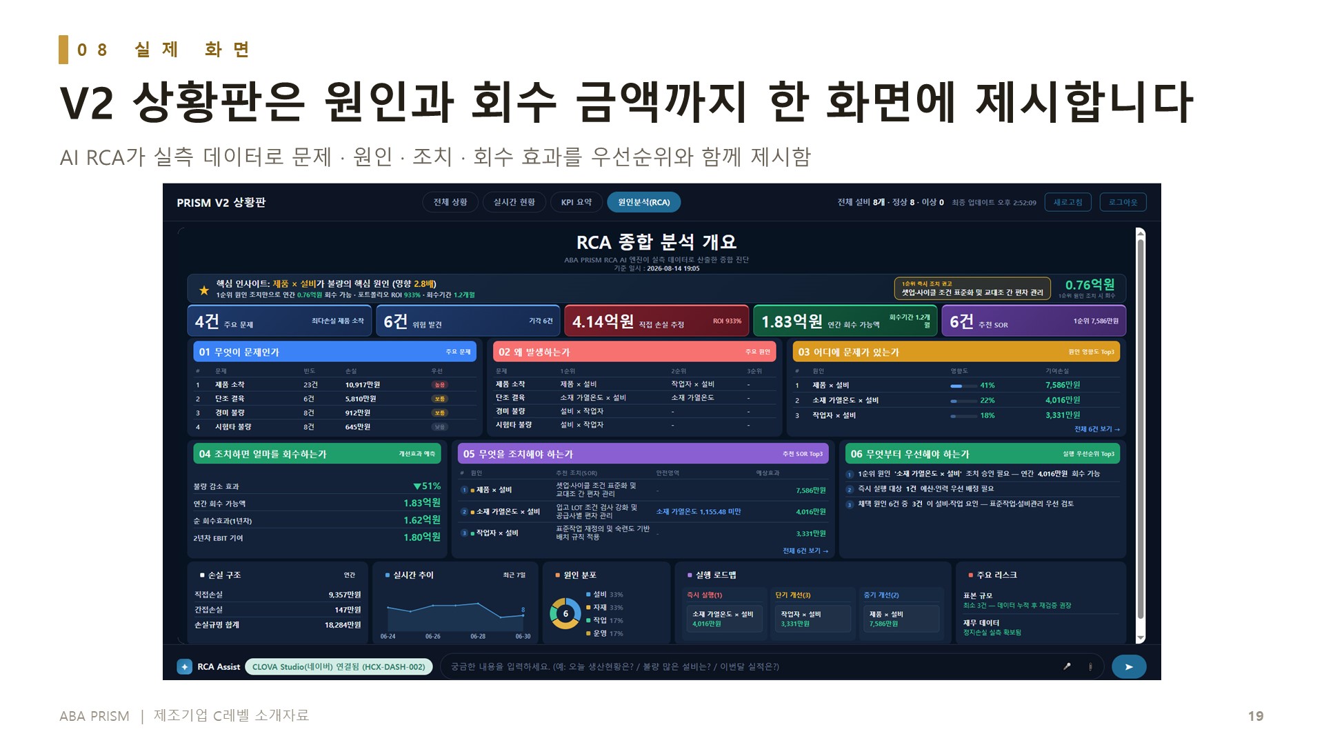 소개자료 11