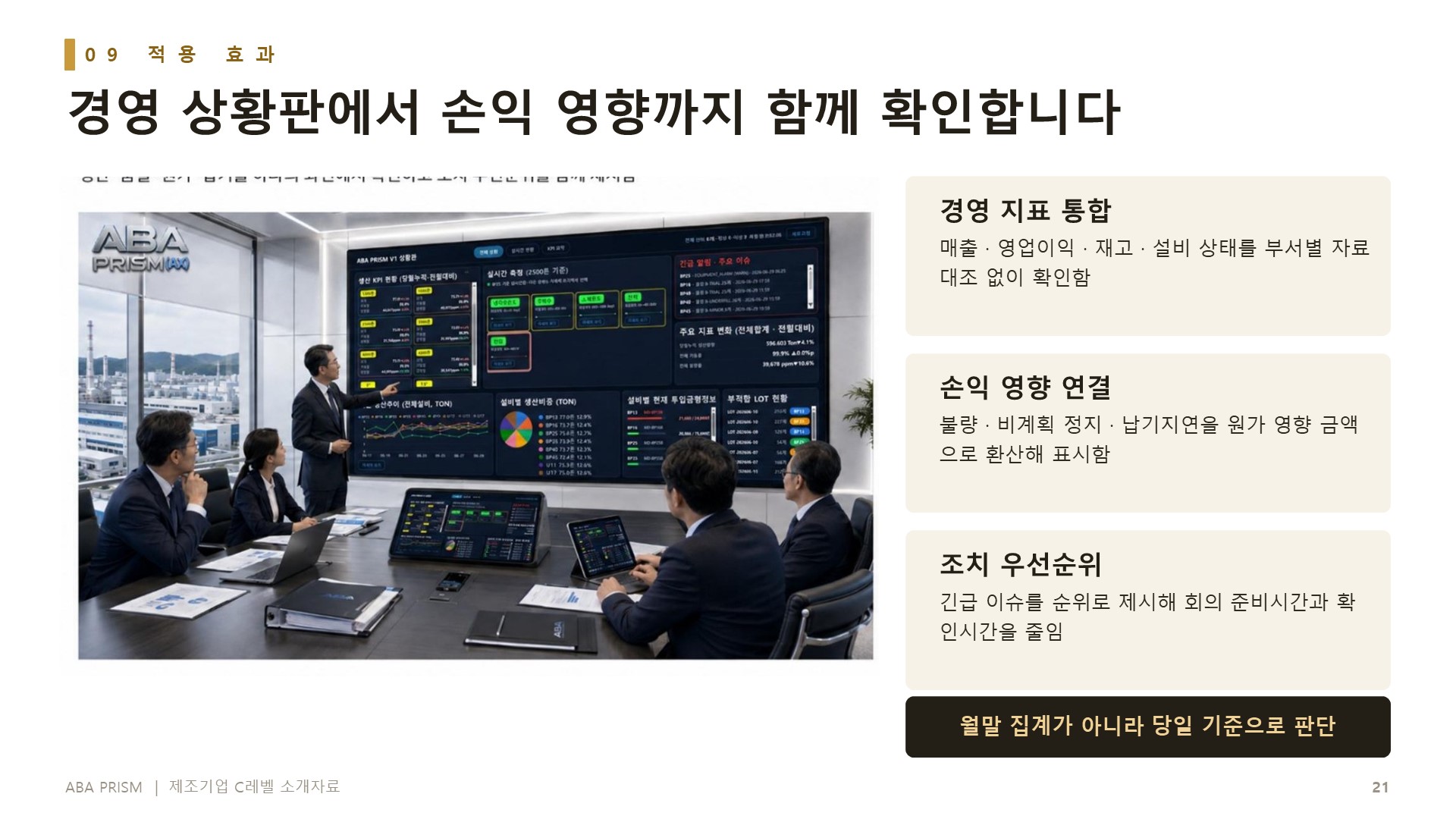 소개자료 14