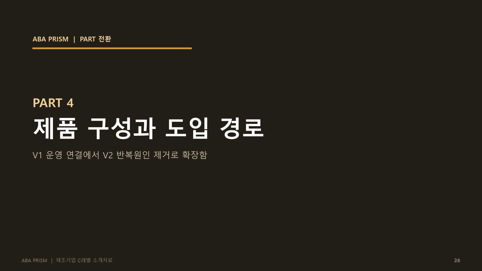 소개자료 19