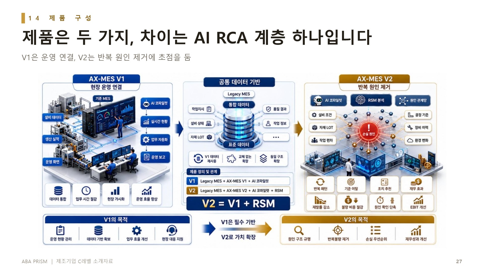소개자료 20