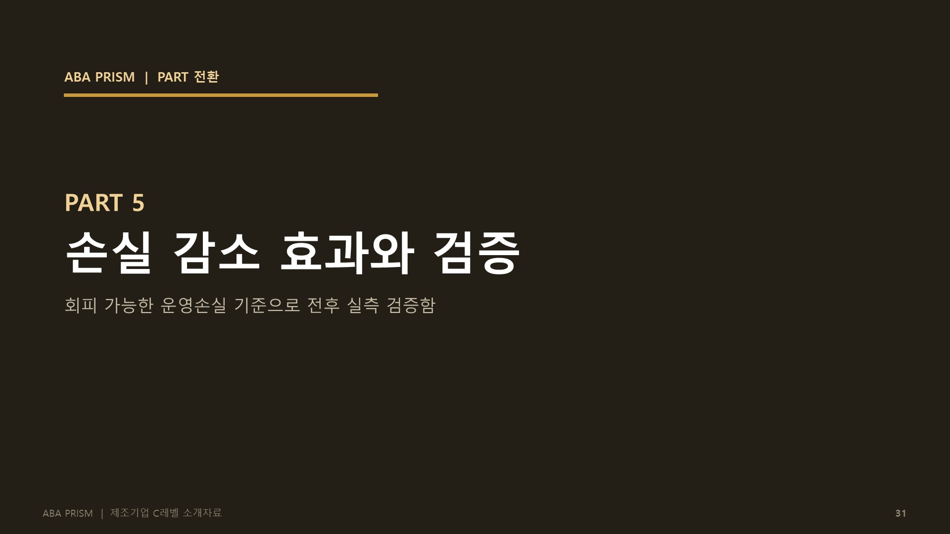 소개자료 25