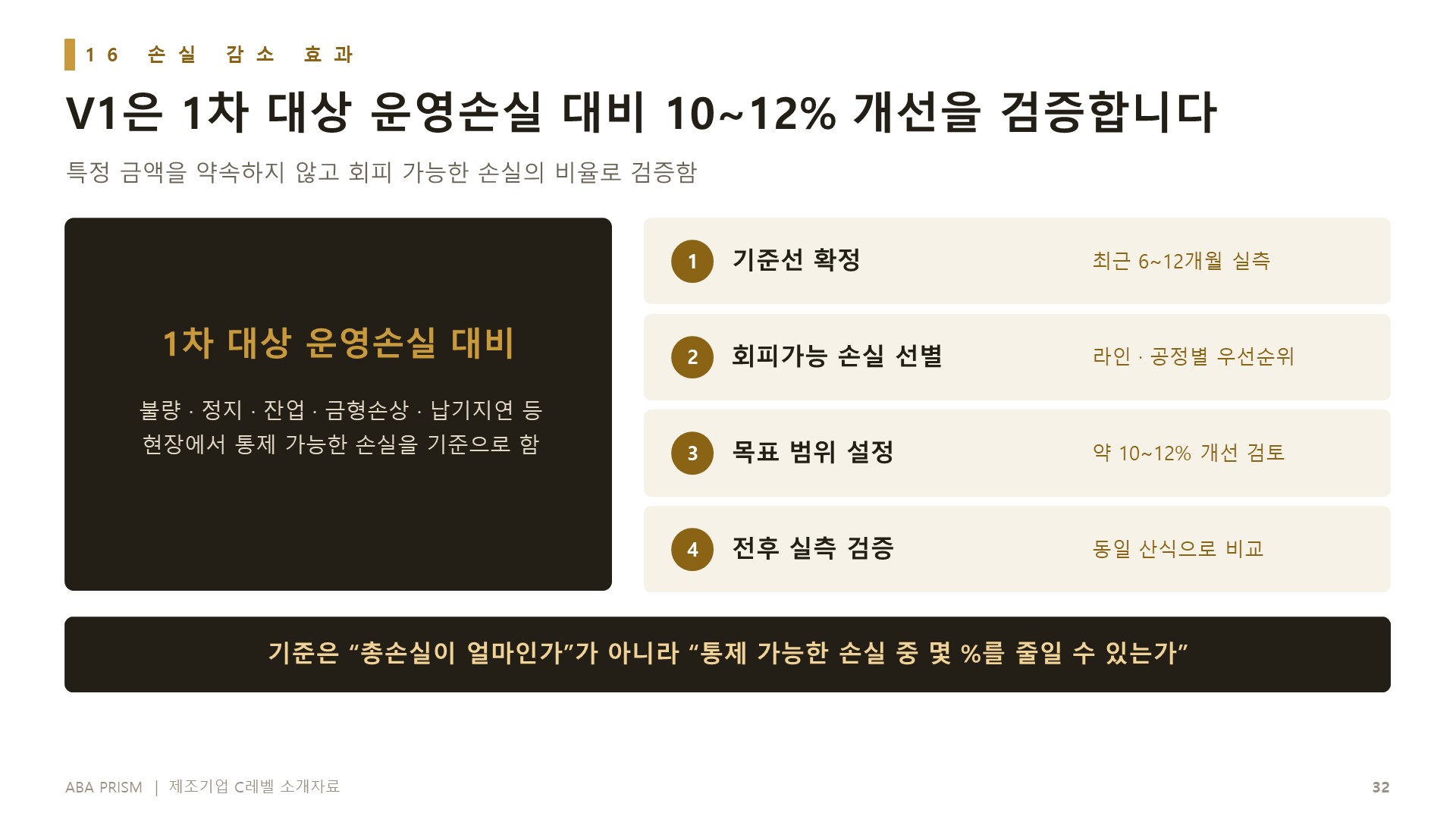 소개자료 26