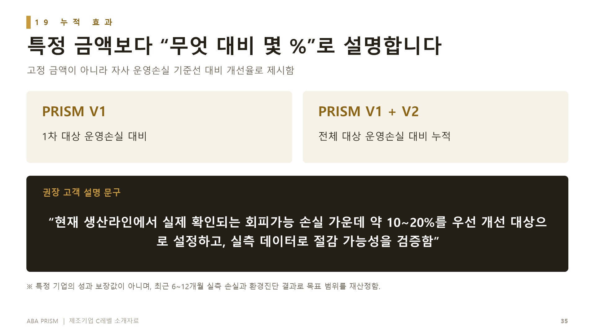소개자료 29