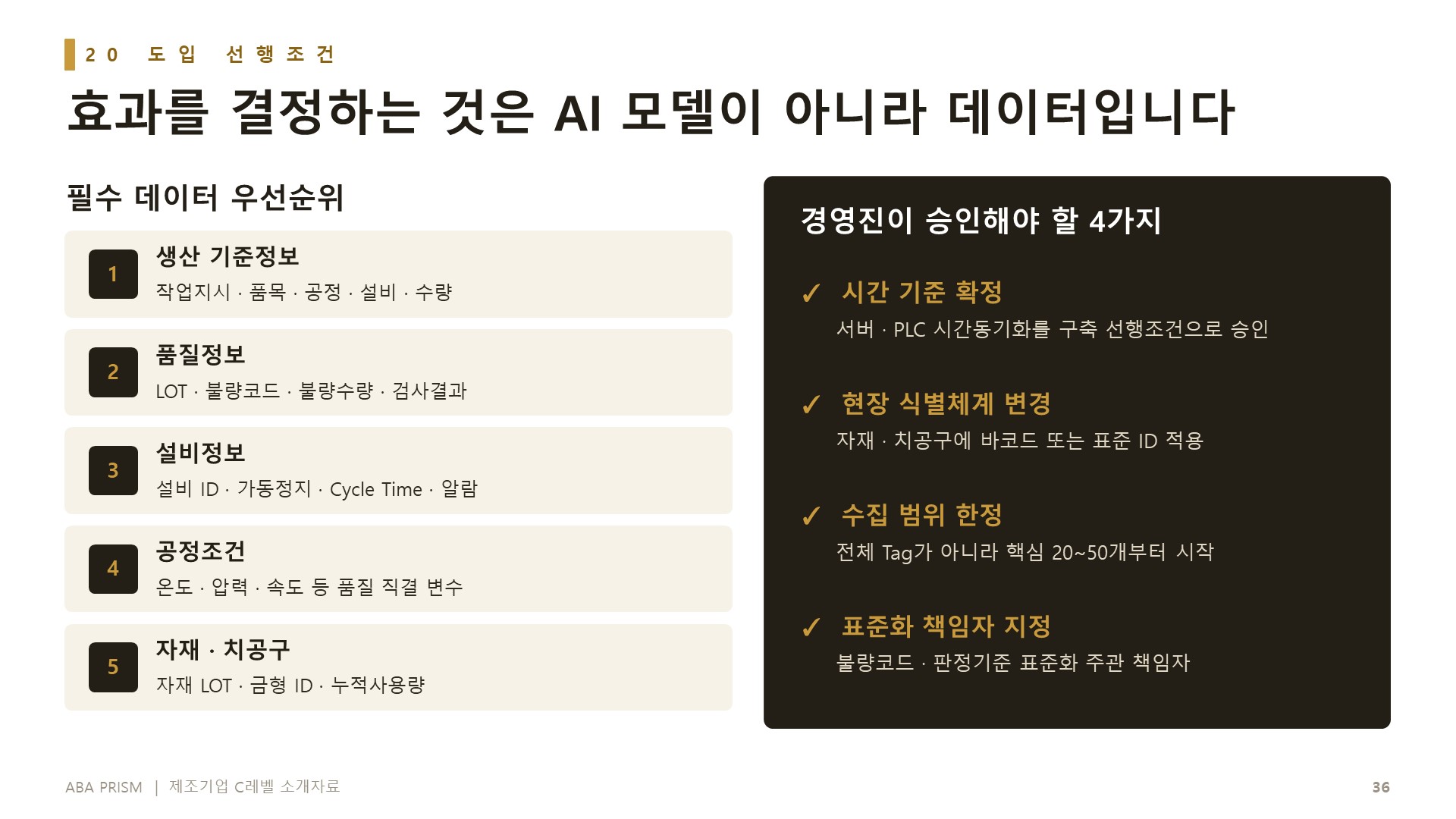 소개자료 30