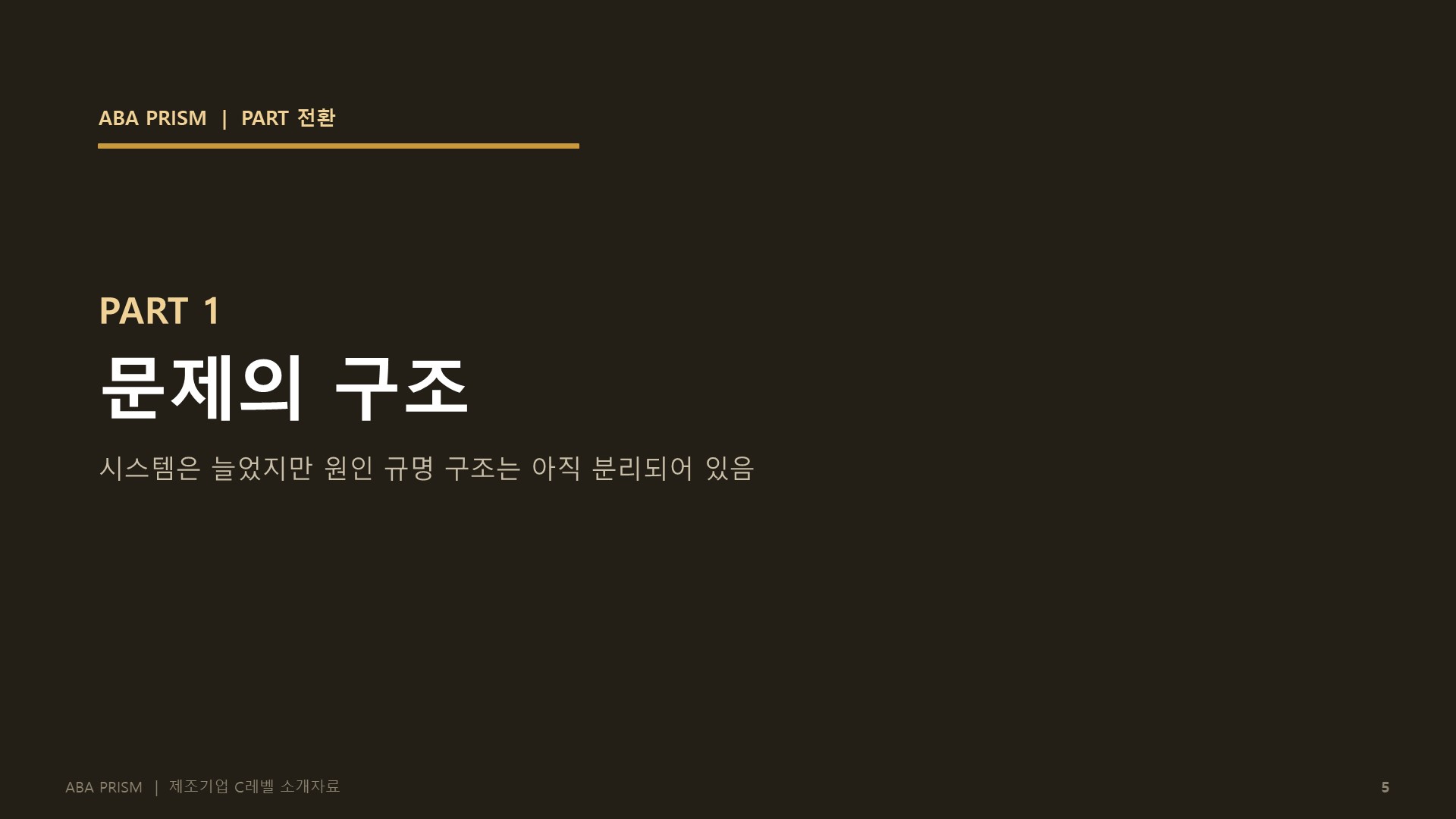소개자료 37