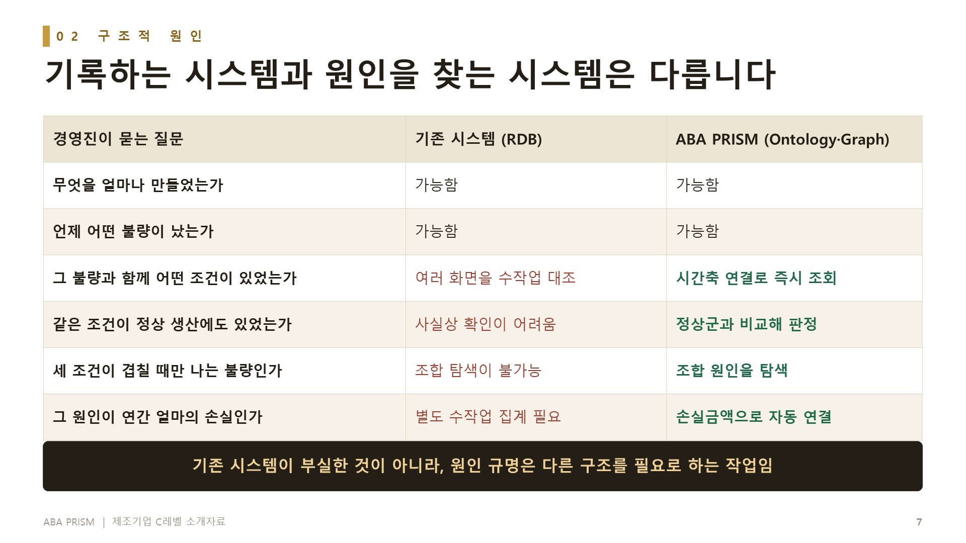 소개자료 39