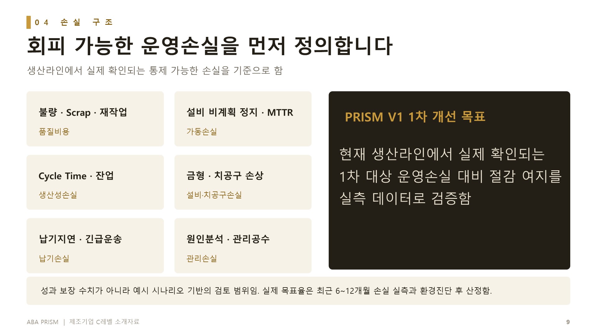 소개자료 41